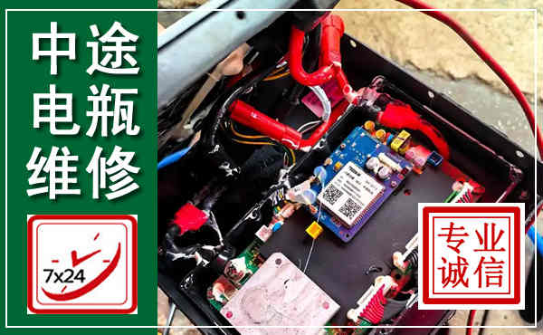 来宾汽车换电瓶,附近电瓶维修救援电话