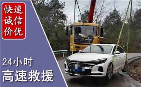 来宾高速公路救援场景与案例