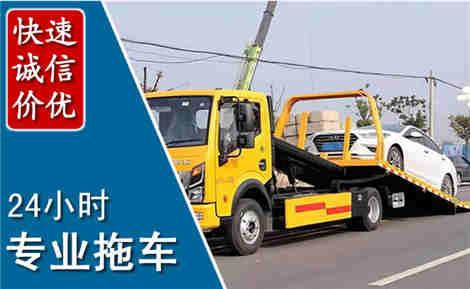 来宾拖车救援场景与案例