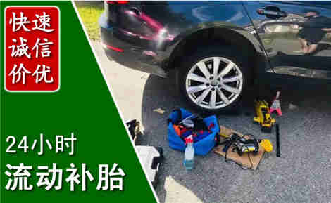 来宾流动补胎场景与案例