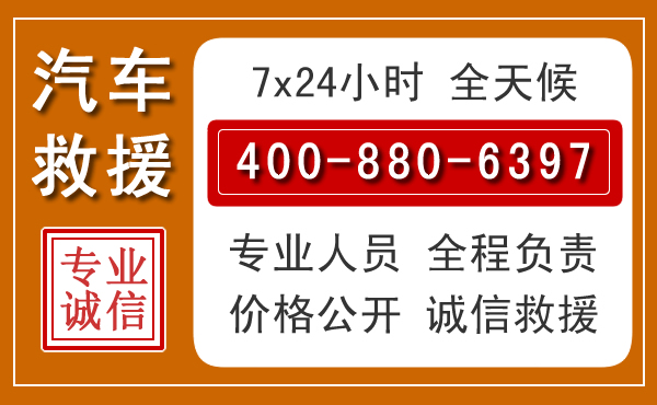 来宾夏季多雨季节，新能源汽车救援的五大注意事项