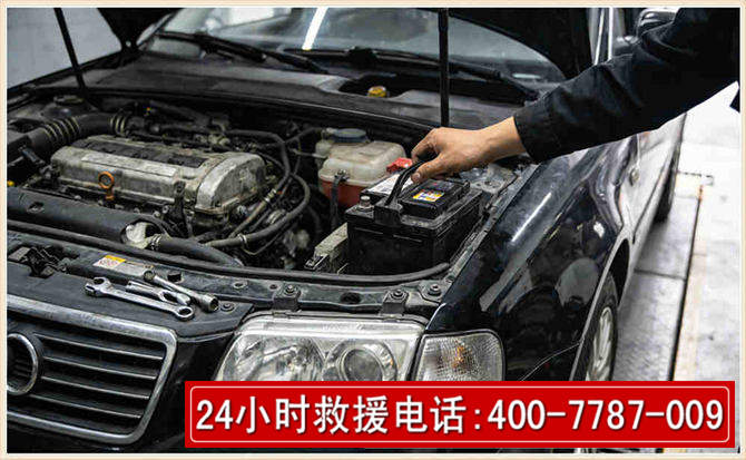 来宾汽车搭电